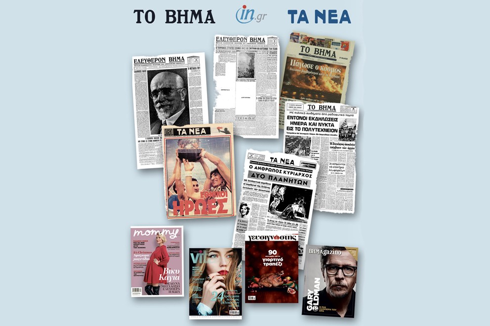Alter Ego Media
