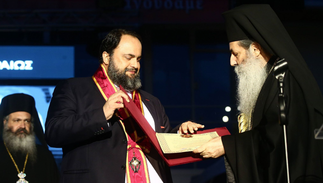 Nottingham Forest owner Evangelos Marinakis awarded Grand Cross in honour of 'the Wonderworker'