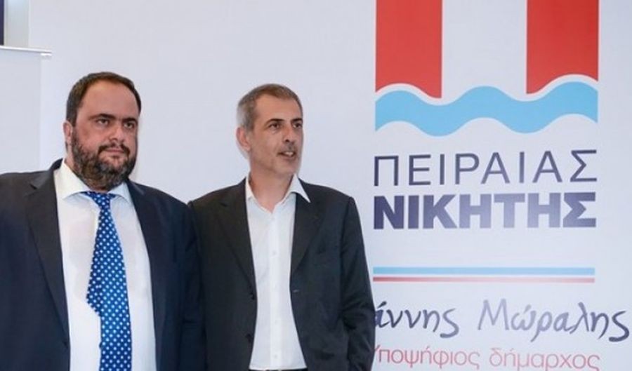 Μαρινάκης: «Ο λαός του Πειραιά γύρισε την πλάτη στους συκοφάντες»